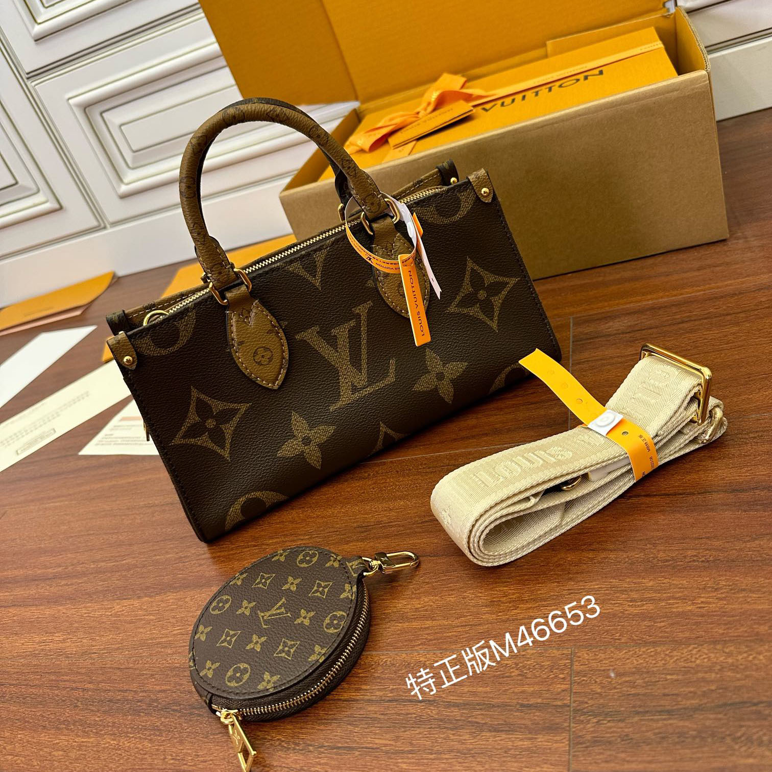 LV Shopping Bags - Click Image to Close